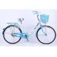 Single Speed Fixed Gear 24 Inch City Bike