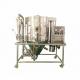 Pharmaceutical / Medicine High Speed Centrifugal Spray Dryer SUS316L Material