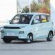 5-Door, 4-Seater Eco-Friendly Electric Car Link 01 Driving Safety Vehicles