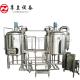 Adjustable 100L Beer Production Line , Nano Brewery Equipment For Restaurant
