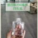 Portable Empty Diffuser Glass Bottles 50ml 100ml Odorless ISO9001 Fashionable