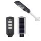 High Power All In One LED Solar Street Light With Integrated Panel 20W 40W 60W