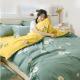 Comforter Set Customized Skin Friendly Sheet Sets Bedding King Size Designer Bedding Sets
