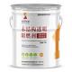 Safety Heat Resistant Exterior Paint For House Transparent More Than 15 Mins Fire Rate