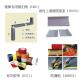 Skid Resistance Floor Tile Accessories Side Buckle Angle / Angle Guard / Non - Slip Tape