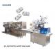 0.6Mpa 2.2KW Wet Wipe Packing Machine With Stainless Steel Frame