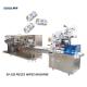 0.6Mpa 2.2KW Wet Wipe Packing Machine With Stainless Steel Frame