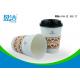 Iced Coffee Disposable Insulated Cups , 12oz OEM / ODM Small Paper Cups