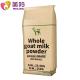 25g Protein Full Fat Raw Goat Milk Powder Organic Dry Sterilized