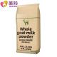 Full Cream 25kg Raw Goat Milk Powder dry sterilized Food Grade