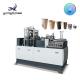 Paper Cup Making Machine Dubai 65-85 Pcs/Min Fully Automatic Paper Cup  Machine