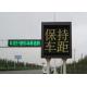 P10 Led Traffic Display Fixed Variable Speed Limit Electronic Message Centers
