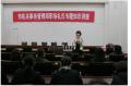 Jinan Municipal Bureau of Organ Affairs Held a Special Lecture on Occupational Manners