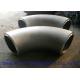 1 - 60 Inch Stainless Steel Elbow