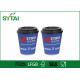 Eco 8oz 12oz Blue Disposable Cup Printing White Or Black Lids