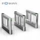 Durable Face Recognition Turnstile Low Noise Stable Running