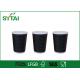 Printed Black Ripple Paper Cups / Cappuccino Biodegradable Disposable Cups With Cover