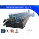 41x41 Solar Rack 1.5mm Roll Forming Machinery 20 Stations