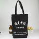 Professional Customized 100%Cotton Reusable Canvas Shopping Bags / Screen Printing Canvas Tote Bags