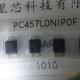5V High Speed Integrated Analog Optocoupler IC Circuits PC457L0NIP0F