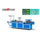 Easy Operation Bouffant Cap Making Machine  GP-460  Head Cap Making Machine