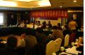 The Seminar for Sino-German Cooperation Project of 2009 was held in Nanjing