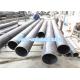 Welded Carbon Seamless Mechanical Tubing DOM Type 5 With Welded Line Removed