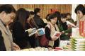 CSPM Exhibits the Latest Books at Changsha Book Fair