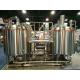 7BBL Brewhouse System Craft Beer Production Equipment Needed To Brew Beer
