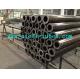 O.D. 6 - 350mm Cold Drawn / Cold Rolled Precision Seamless Steel Tube 20# 45
