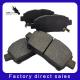 D822 Automobile Manufacturers, Each Model Of The Car Brake Pads