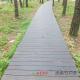 Customized Decking Slats Bamboo Deck Floor For Garden Patio