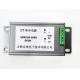 CT AC Switching Mode Power Supply Pfm Electromagnetic Energy