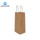 11.02x4.92x3.86 Inch Paper Handle Bags Offset Printing For Shopping