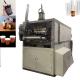 Used fully  small  plastic cup making machine machines for manufacturing plastic cups  plastic cup making machine