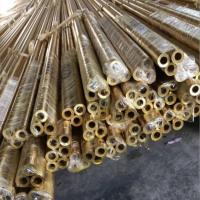 30mm Copper Tube Pipes