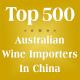 Top 500 Australian Wine Importers In China Information Including License Number