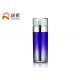 SR2151B Airless Cosmetic Bottles , Purple Double Deck Airless Lotion Pump Bottles