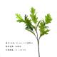 Nearly Natural Artificial Oak Leaves 98 Cm Multiple Color For Decoration