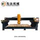 Bridge Integrated Cutting Machine for Marble Sintered Stone and Quartz Stone