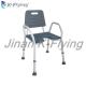 Aluminum Elderly Disabled Handicap Accessible Shower Chairs with PU Seat