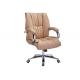Beige Color Fully Adjustable Office Chair With Wheels PU And PVC Covered