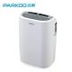 Small personal dehumidifier with Remote Controller