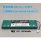 NIHON KOHDEN ECG-1250P, ECG-2110 Electrocardiogram Machine Original Battery Green Item Number SB-901D Or SB-901DC 