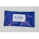 20 X 14cm Hotel Catering Wipes Remove Stains Pure Water Non Woven Fabric