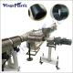 20mm -110mm Plastic Tube Extruder Machine HDPE Pipe Extrusion Machine