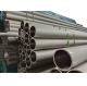 ASTM AISI GB DIN JIS Stainless Steel 304 Pipes / Cold Drawn Steel Pipe