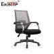 Adjustable Backrest Mesh Back Ergonomic Chair Standard Customized Size