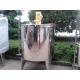 High Efficiency Stainless Steel Water Tank 400L Biotechnology Stainless Steel Mixing Vat