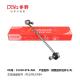Honda Stabilizer Link 51320-STK-A01